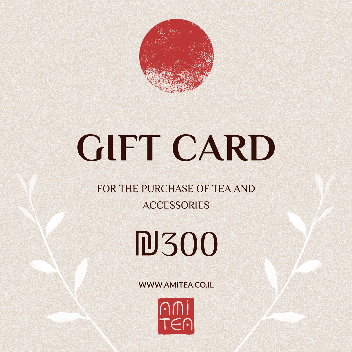 Подарочный сертификат