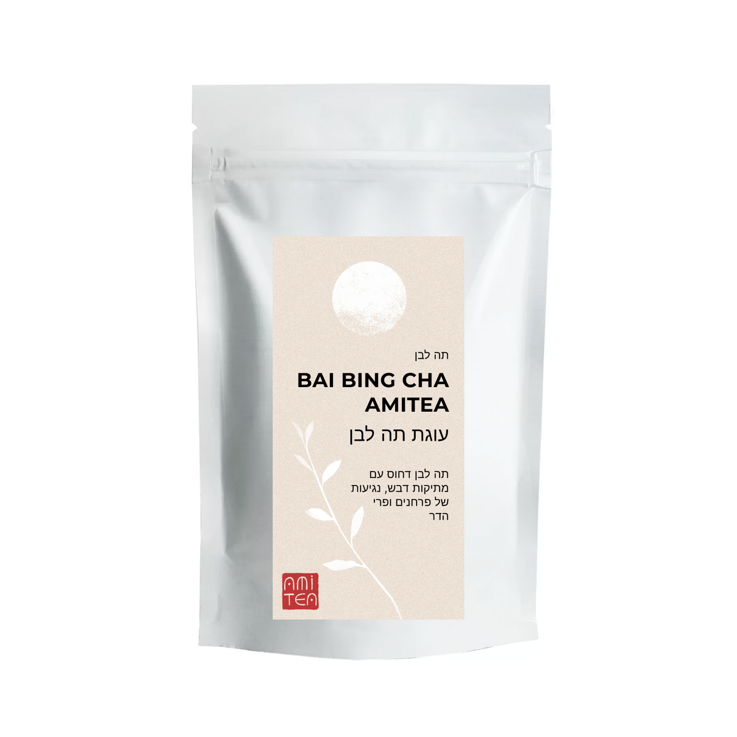 עוגת תה לבן ממותג AMITEA (חתיכה)