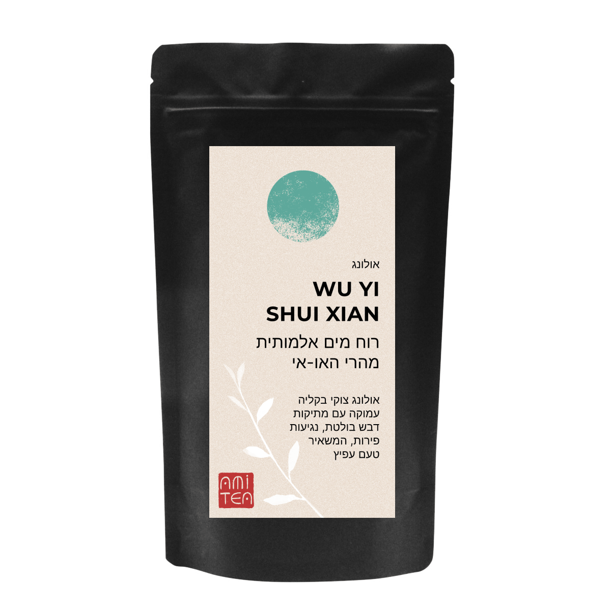 Водяной Бессмертный с гор Уи - Amitea