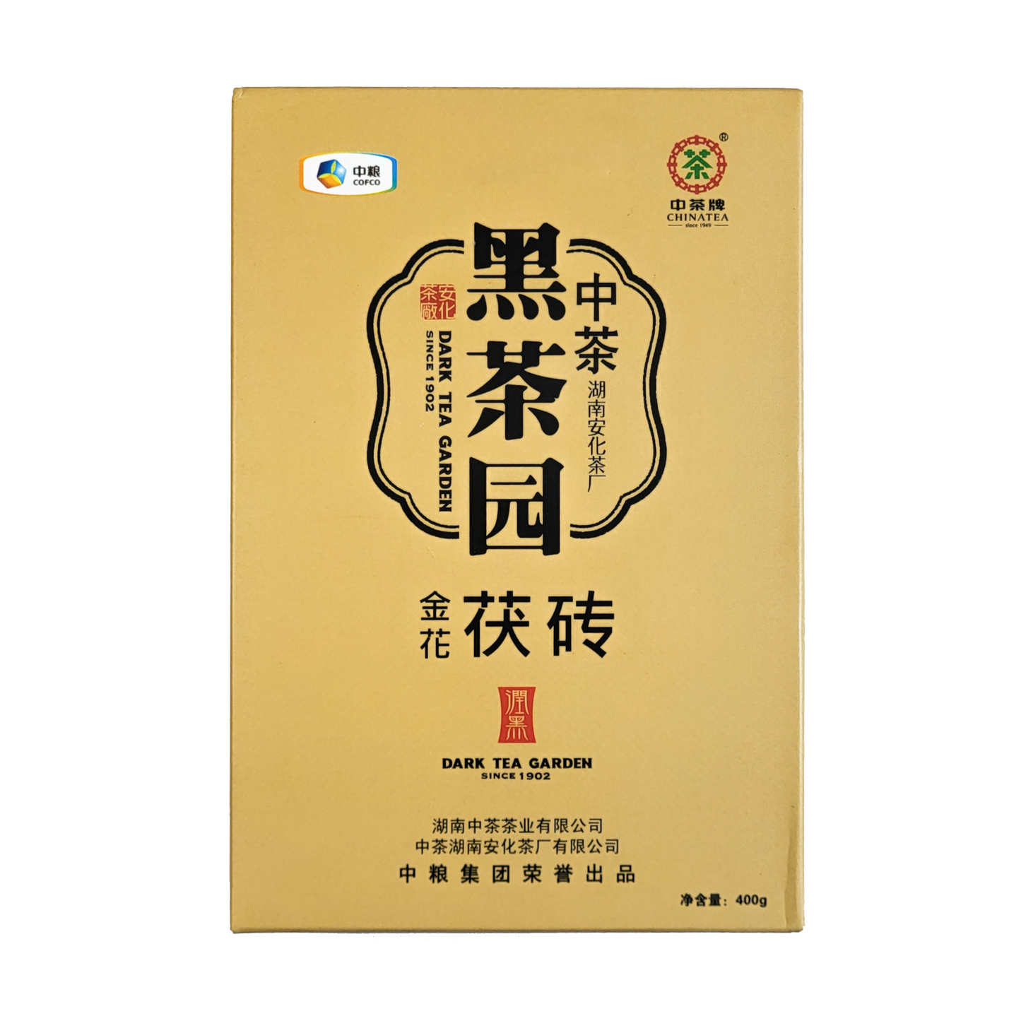 Хэй ча в форме кирпича с "золотыми цветами", 2013