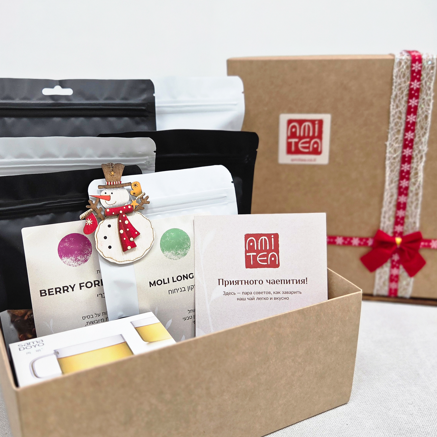 Подарочный набор: 6 сортов чая и пара чашек 🎁№2