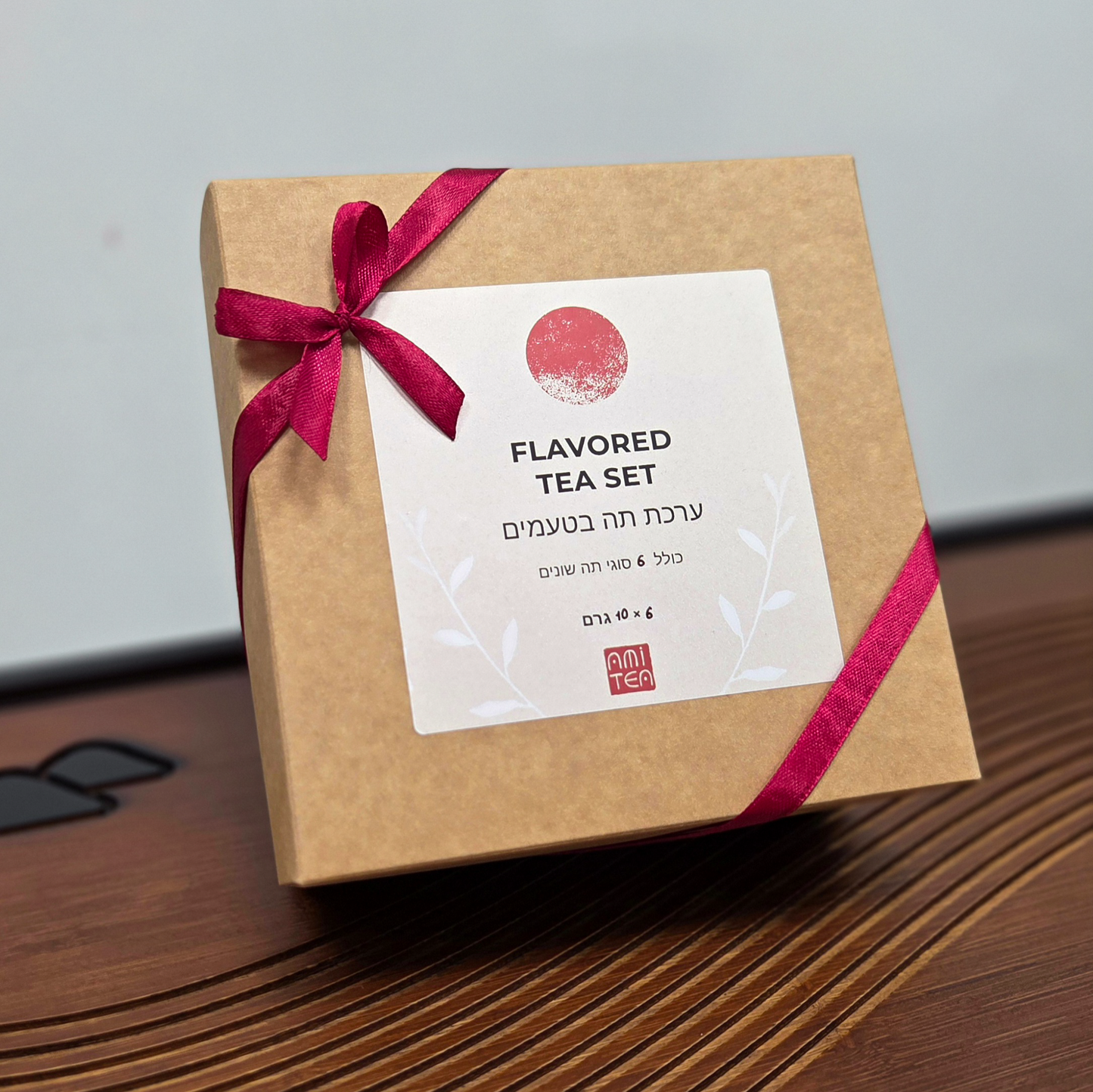 Набор «Ароматный»