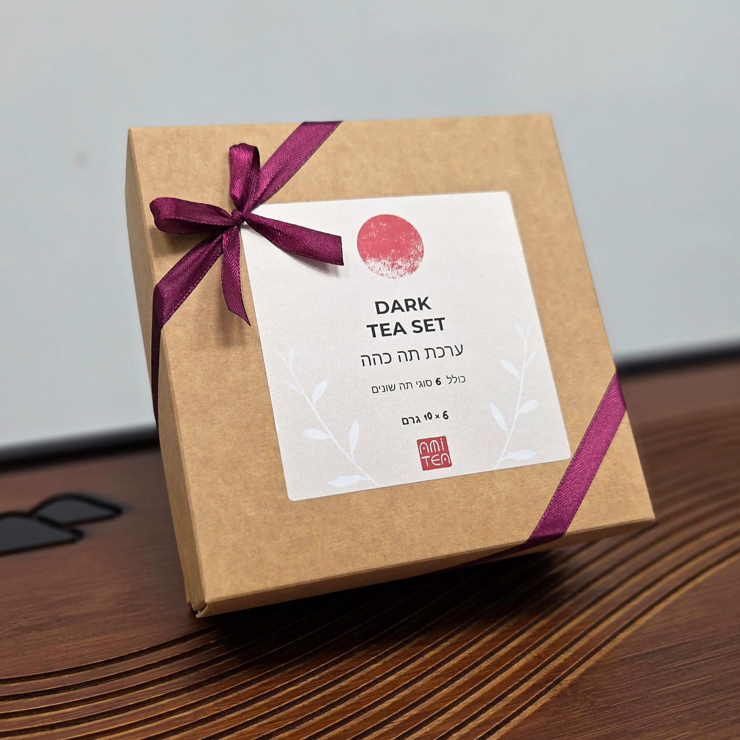 Набор «Темные сорта»