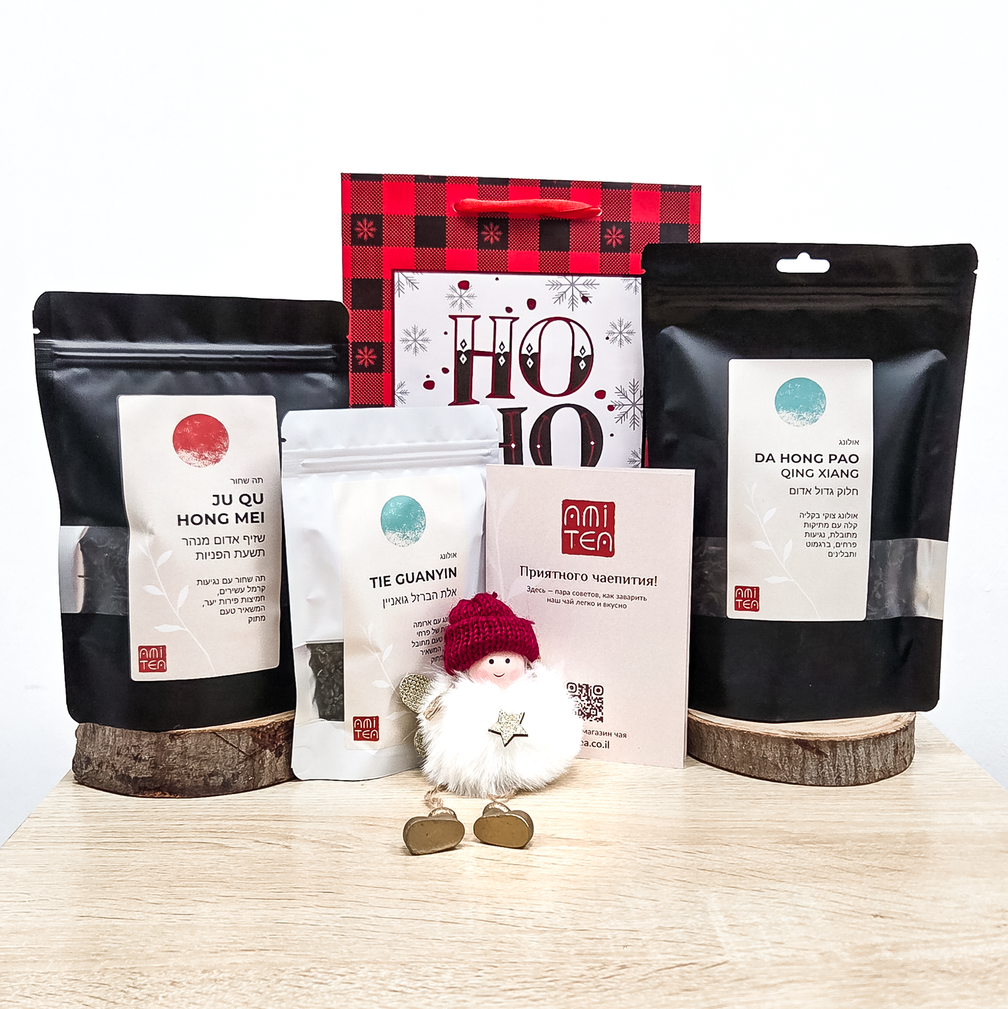 Новогодний сет: 3 сорта чая ⭐№2