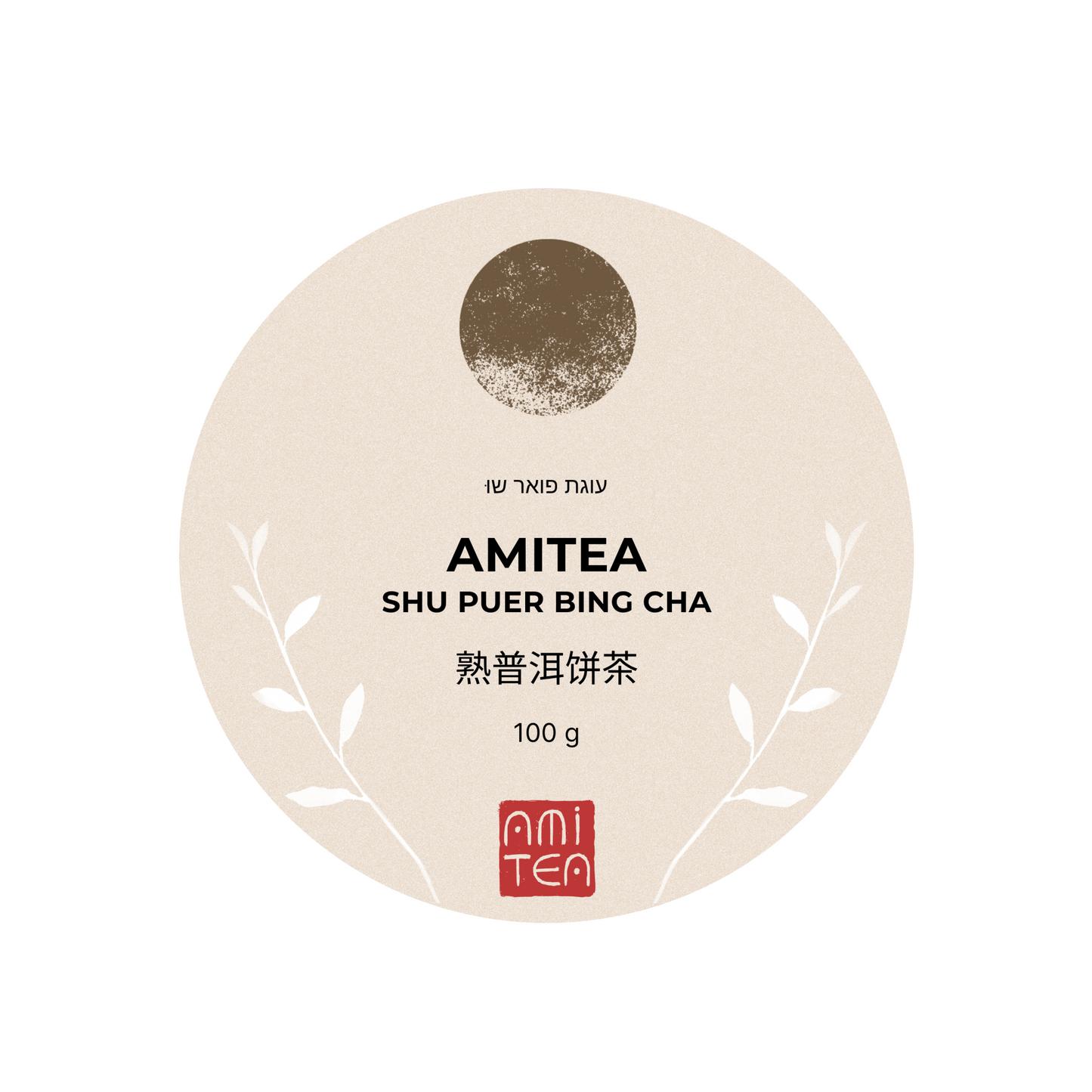 Шу пуэр "Чайные Братья"