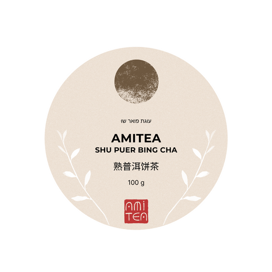 Шу пуэр "Чайные Братья"