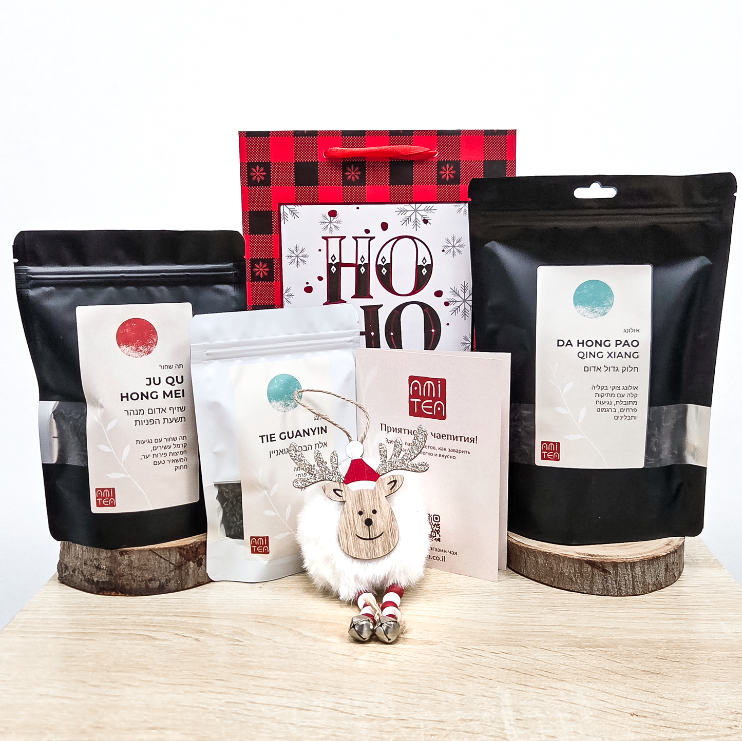 Новогодний сет: 3 сорта чая ⭐№2