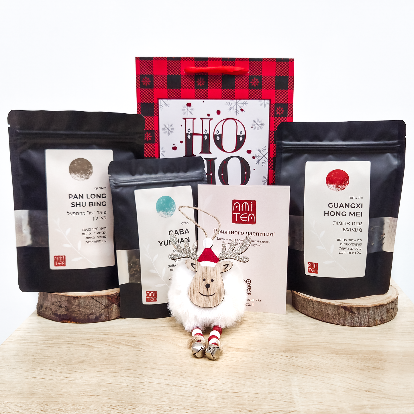 Новогодний сет: 3 сорта чая ⭐№3