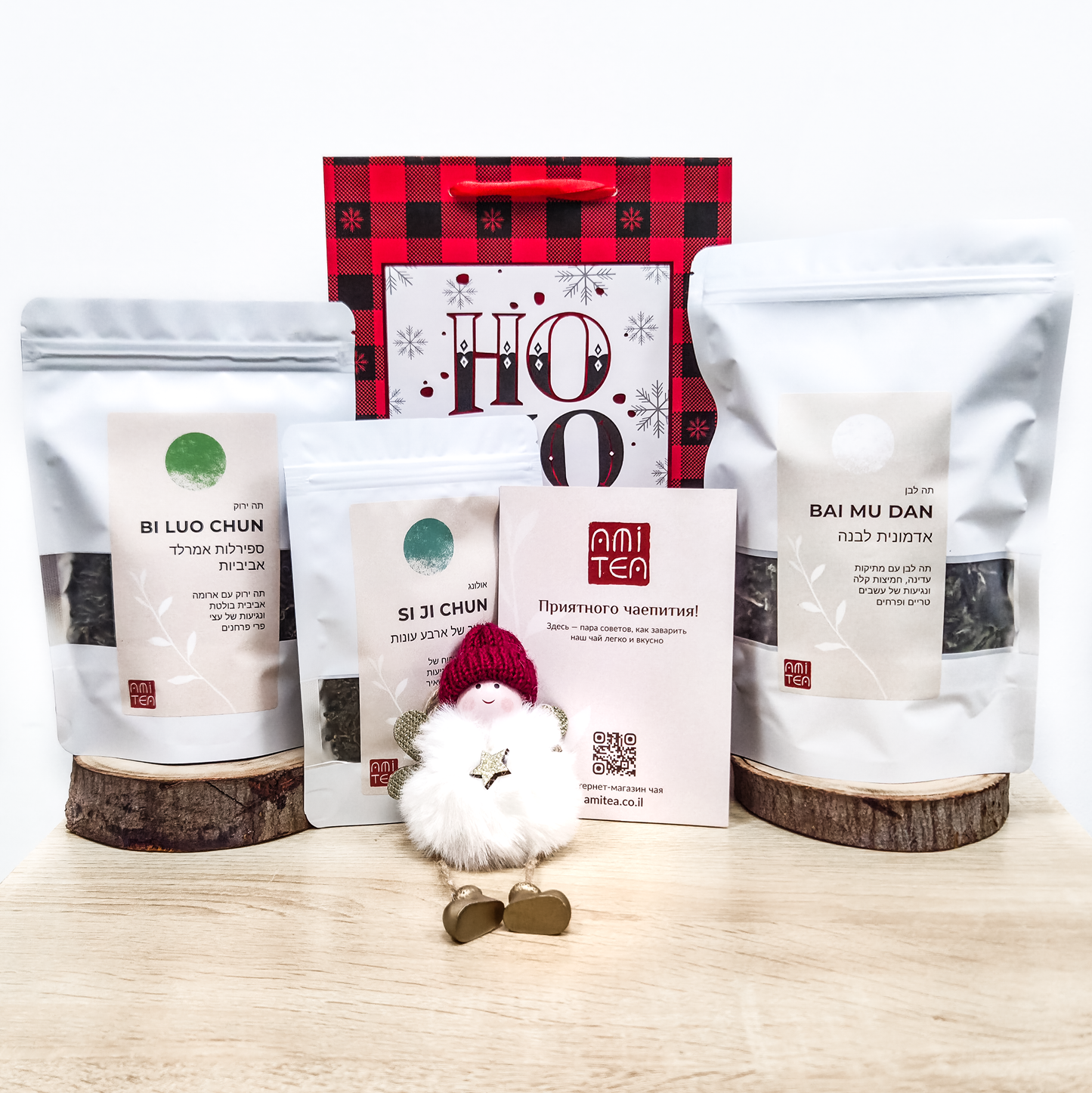 Новогодний сет: 3 сорта чая ⭐№5