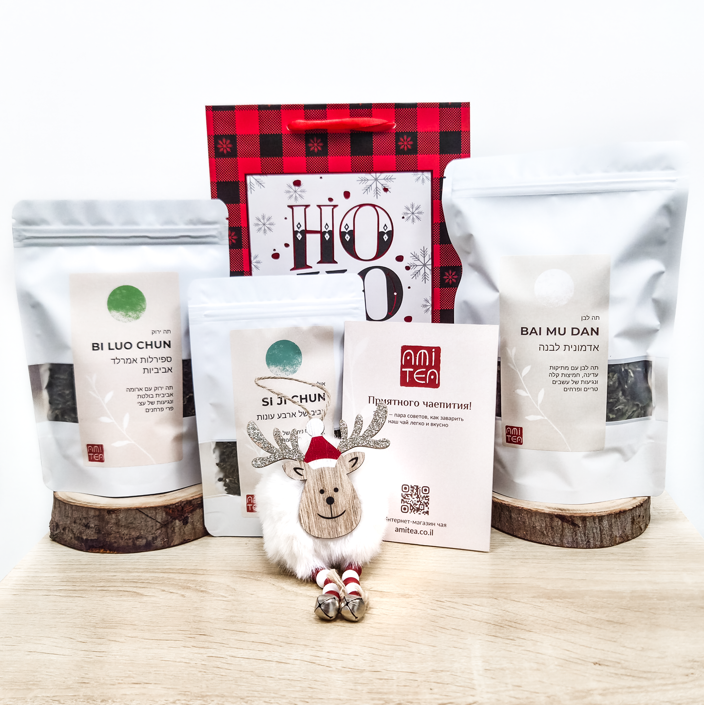 Новогодний сет: 3 сорта чая ⭐№5