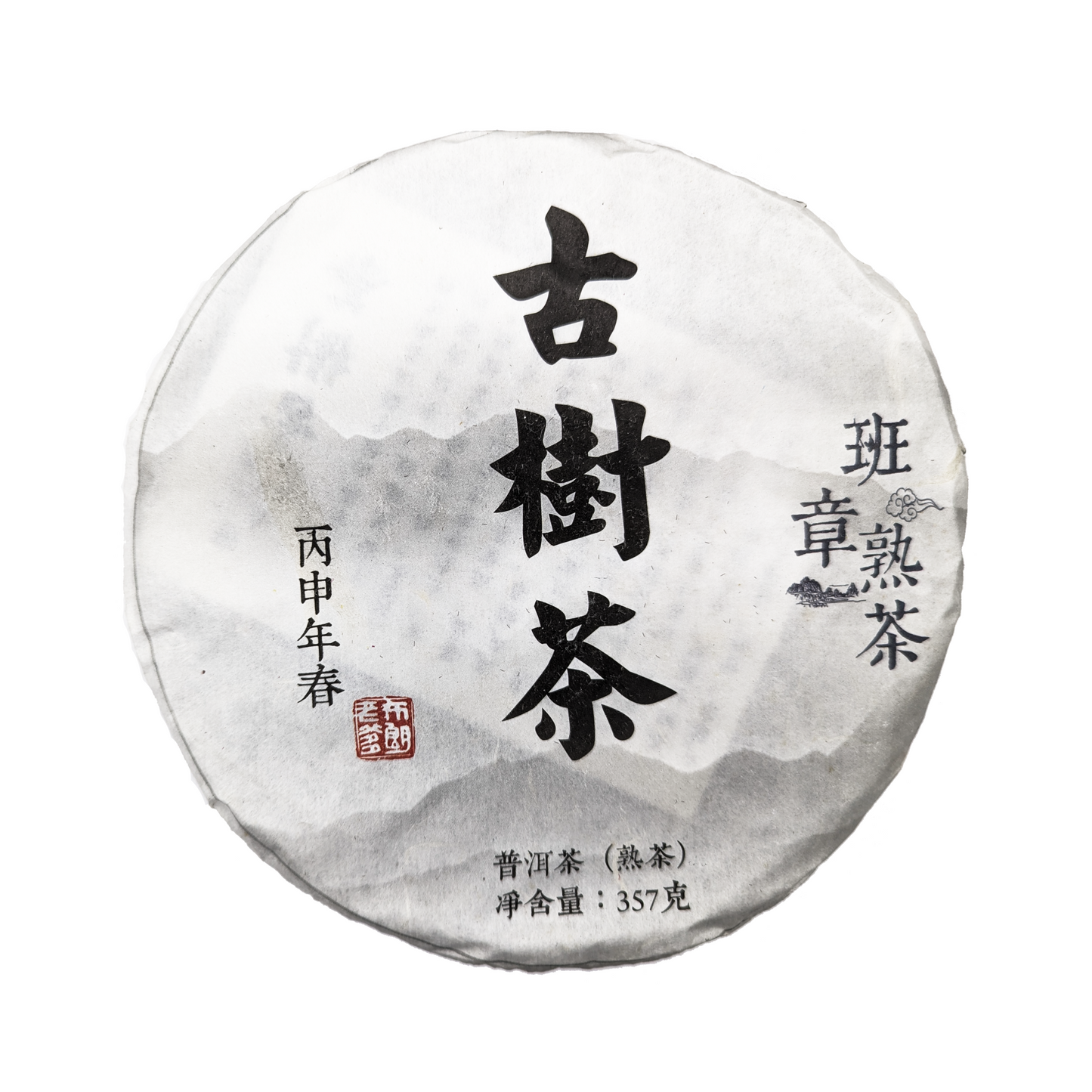 Шу пуэр со старых деревьев из Лао Бань Чжан, 2016