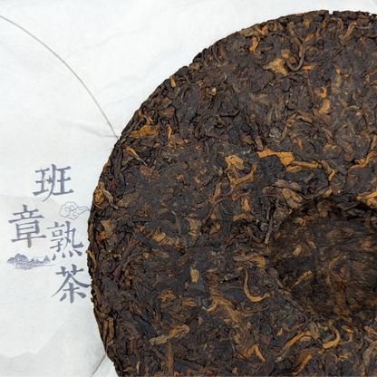 Шу пуэр со старых деревьев из Лао Бань Чжан, 2016