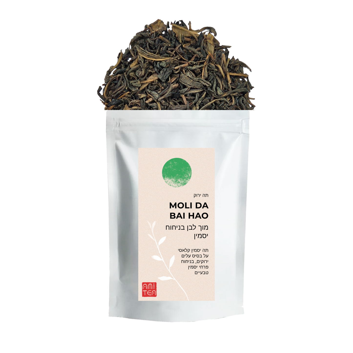 Жасминовый зеленый чай