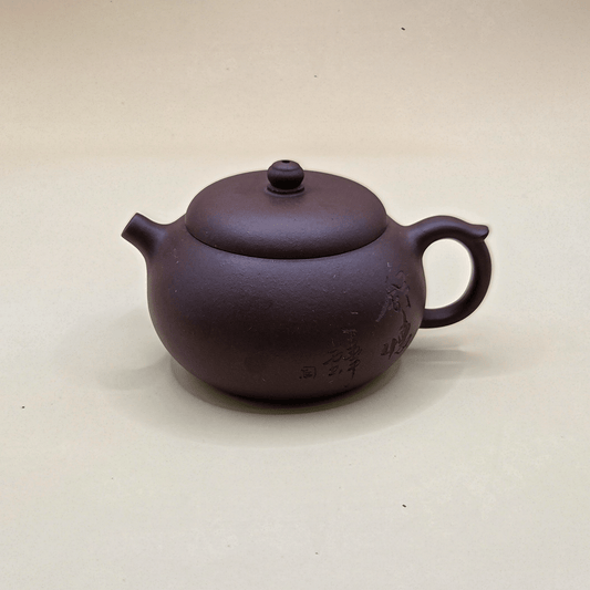 Чайник из исинской глины 170 мл 17 - Amitea
